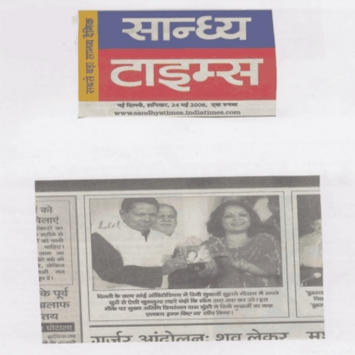 launching-of-music-album-by-tips-2008-event-lerythme-media-3