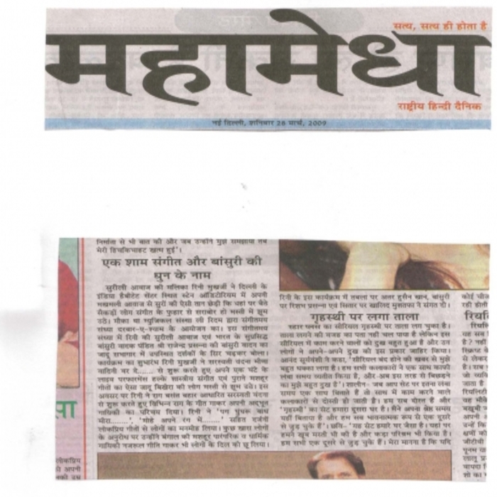 darbar-e-shyam-2009-event-lerythme-media-2