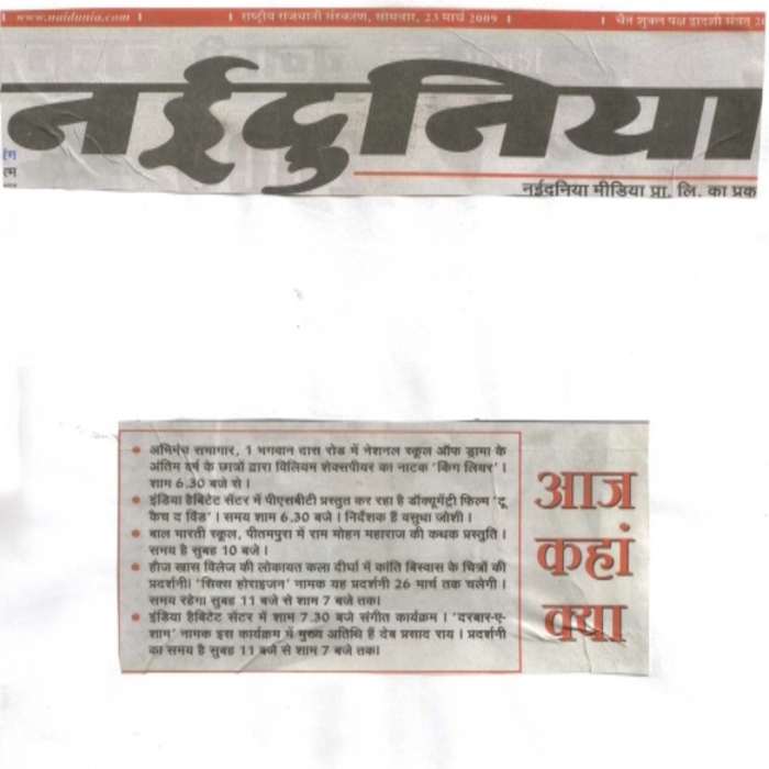 darbar-e-shyam-2009-event-lerythme-media-3