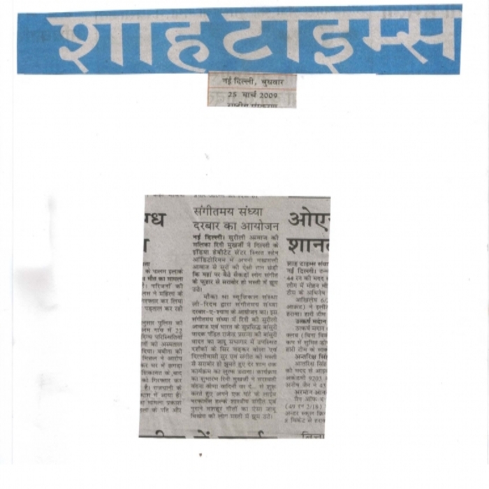 darbar-e-shyam-2009-event-lerythme-media-4