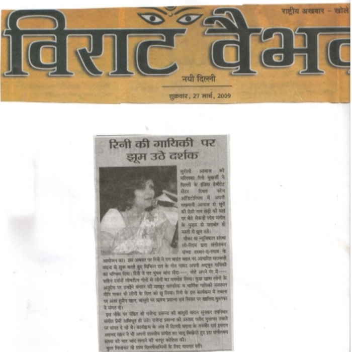 darbar-e-shyam-2009-event-lerythme-media-7