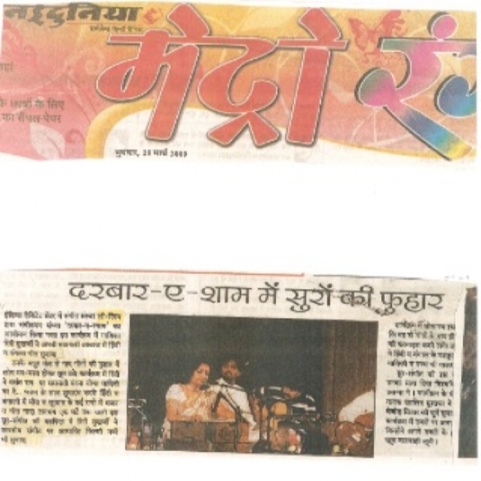 darbar-e-shyam-2009-event-lerythme-media-9